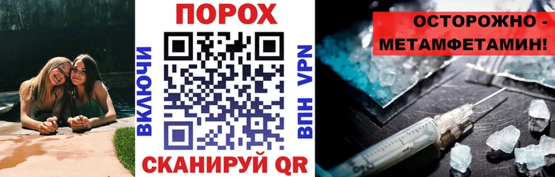 Amphetamine Розовый  Семилуки 