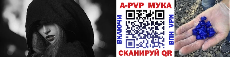 Alpha-PVP крисы CK  Семилуки 