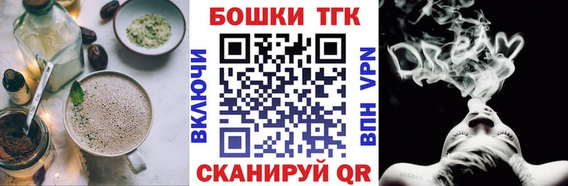 Печенье с ТГК конопля  Семилуки 
