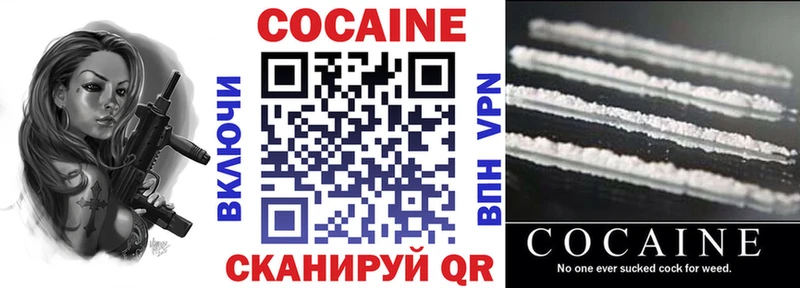 КОКАИН VHQ  Семилуки 