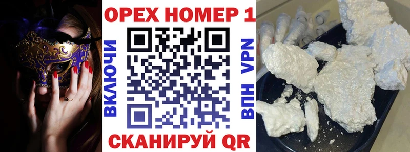 Cocaine Эквадор Семилуки