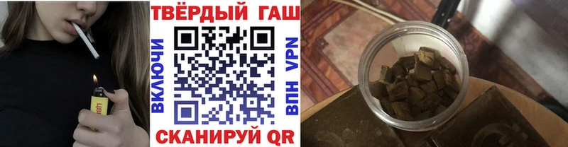 darknet наркотические препараты  Семилуки  ГАШ hashish 