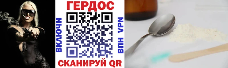 где продают   Семилуки  Героин белый 