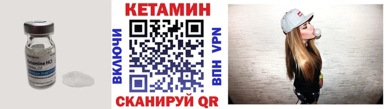 omg ссылки  где купить наркоту  Семилуки  КЕТАМИН ketamine 