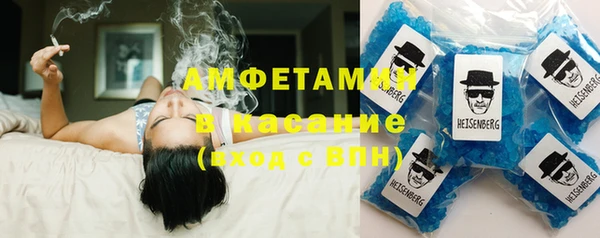 альфа пвп VHQ Балахна