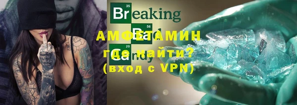 альфа пвп VHQ Балахна