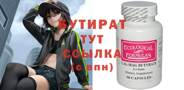 марки nbome Касимов