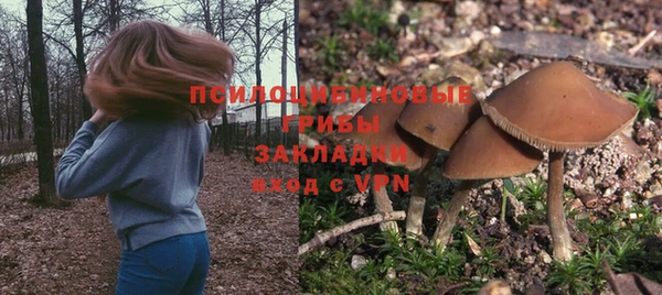 альфа пвп VHQ Балахна