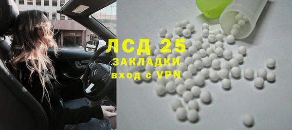 альфа пвп VHQ Балахна