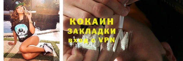 альфа пвп VHQ Балахна