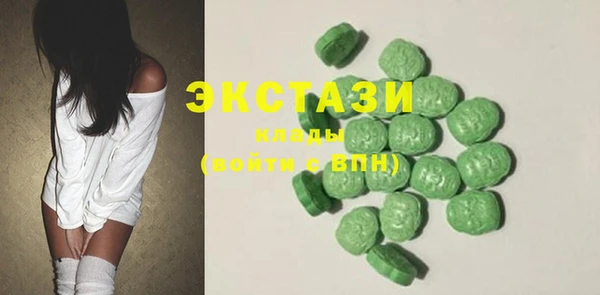 альфа пвп VHQ Балахна