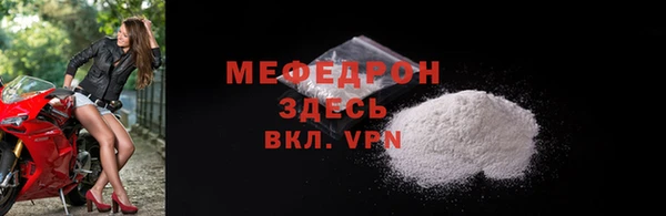 альфа пвп VHQ Балахна