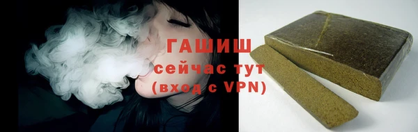 альфа пвп VHQ Балахна