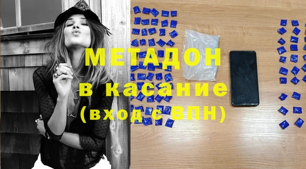 альфа пвп VHQ Балахна