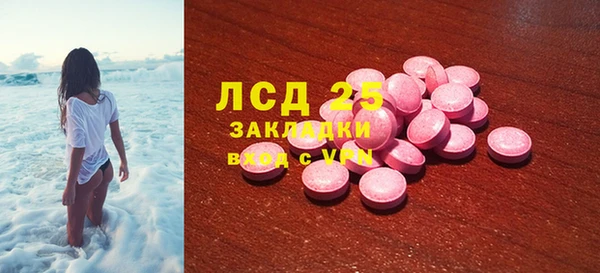 альфа пвп VHQ Балахна