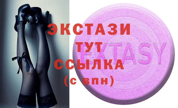 альфа пвп VHQ Балахна