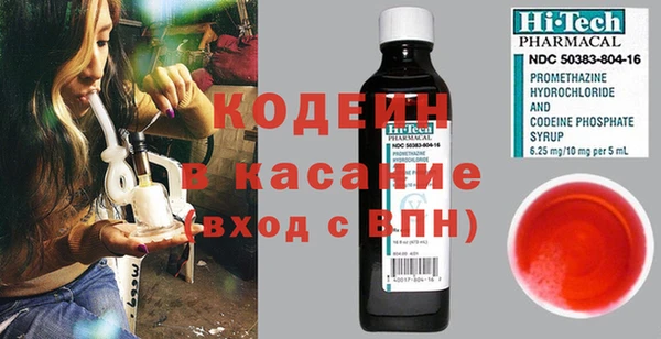 альфа пвп VHQ Балахна