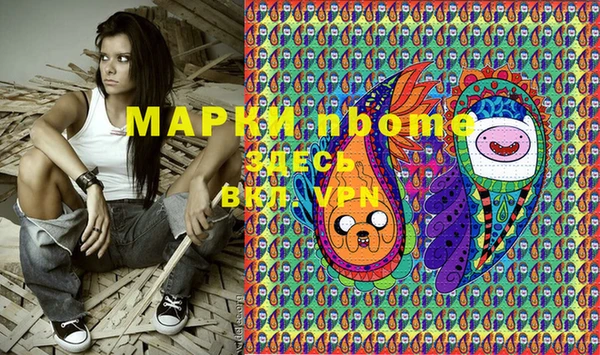 альфа пвп Балабаново