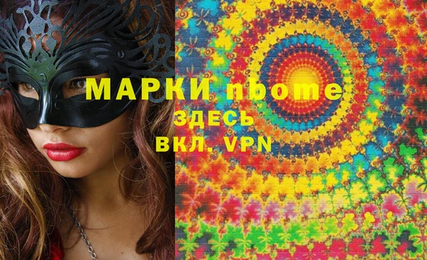 альфа пвп Балабаново