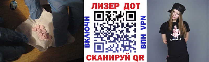 ЛСД экстази кислота  как найти   Семилуки 