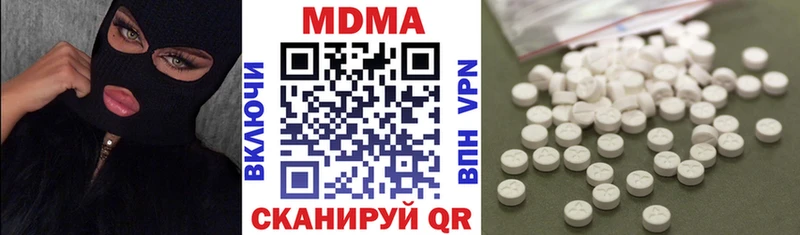 купить наркоту  Семилуки  даркнет наркотические препараты  МДМА кристаллы 