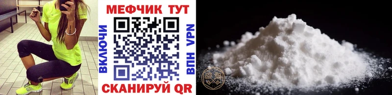 цена   Семилуки  МЕФ мука 