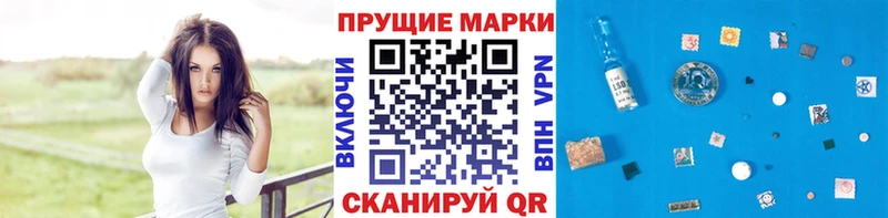 Марки NBOMe 1,8мг  купить наркотик  MEGA ТОР  Семилуки 