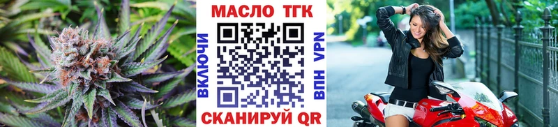 гидра ONION  магазин продажи наркотиков  Семилуки  ТГК жижа 