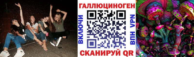 Галлюциногенные грибы GOLDEN TEACHER  Семилуки 